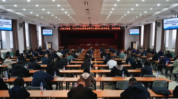 10月31日，甘肅文旅集團(tuán)2025年度基層黨組織書記暨黨務(wù)宣傳群團(tuán)干部培訓(xùn)班圓滿結(jié)束。來自各級(jí)黨組織120余名黨建宣傳群團(tuán)干部完成了為期4天的集中學(xué)習(xí)培訓(xùn)。本次培訓(xùn)聚焦學(xué)習(xí)貫徹習(xí)近平總書記視察甘肅重要